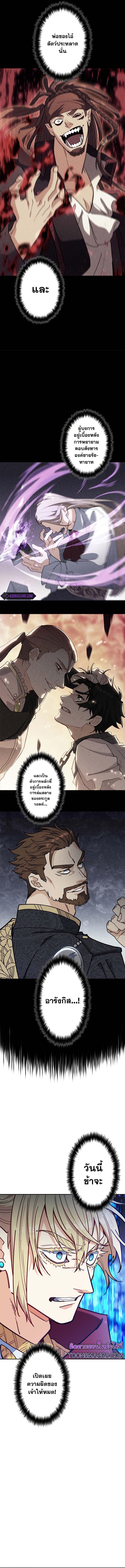 Manga-lc-com อ่านมังงะ อ่านการ์ตูน ออนไลน์ ฟรี Duke Pendragon ตอนที่ 1 2 3 4 5 6 7 8 9 10 11 12 13 14 ฟรี ไม่มีโฆษณา Manga-lc - อ่าน มังงะ อ่าน การ์ตูน ออนไลน์ อ่านมังงะ ฟรี