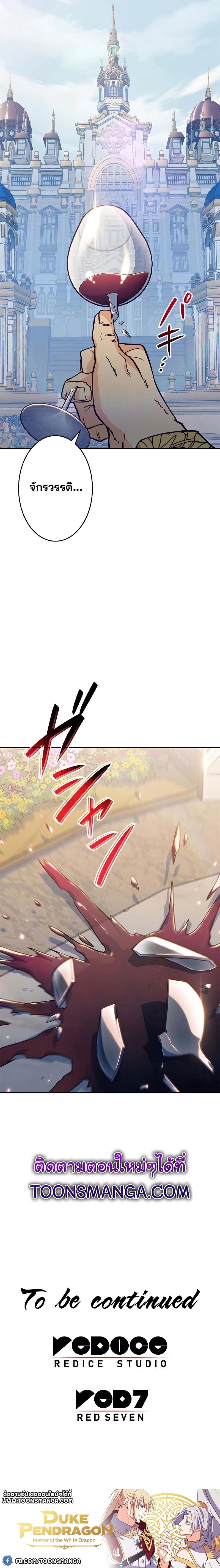 Manga-lc-com อ่านมังงะ อ่านการ์ตูน ออนไลน์ ฟรี Duke Pendragon ตอนที่ 1 2 3 4 5 6 7 8 9 10 11 12 13 14 ฟรี ไม่มีโฆษณา Manga-lc - อ่าน มังงะ อ่าน การ์ตูน ออนไลน์ อ่านมังงะ ฟรี