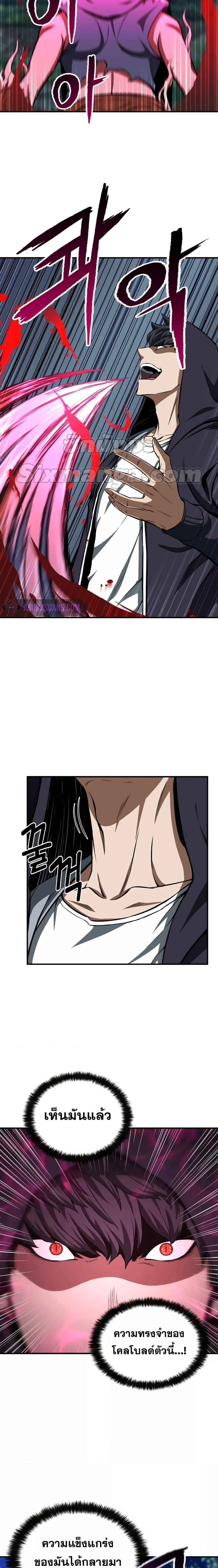 Manga-lc-com อ่านมังงะ อ่านการ์ตูน ออนไลน์ ฟรี Absolute Necromancer ตอนที่ 1 2 3 4 5 6 7 8 9 10 11 12 13 14 ฟรี ไม่มีโฆษณา Manga-lc - อ่าน มังงะ อ่าน การ์ตูน ออนไลน์ อ่านมังงะ ฟรี