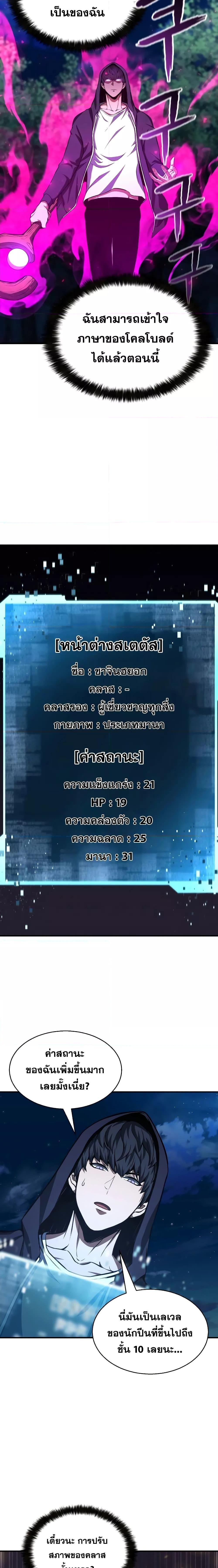 Manga-lc-com อ่านมังงะ อ่านการ์ตูน ออนไลน์ ฟรี Absolute Necromancer ตอนที่ 1 2 3 4 5 6 7 8 9 10 11 12 13 14 ฟรี ไม่มีโฆษณา Manga-lc - อ่าน มังงะ อ่าน การ์ตูน ออนไลน์ อ่านมังงะ ฟรี