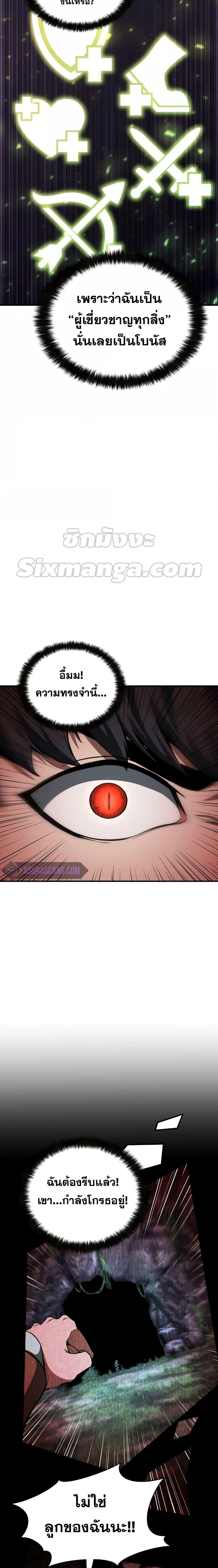 Manga-lc-com อ่านมังงะ อ่านการ์ตูน ออนไลน์ ฟรี Absolute Necromancer ตอนที่ 1 2 3 4 5 6 7 8 9 10 11 12 13 14 ฟรี ไม่มีโฆษณา Manga-lc - อ่าน มังงะ อ่าน การ์ตูน ออนไลน์ อ่านมังงะ ฟรี
