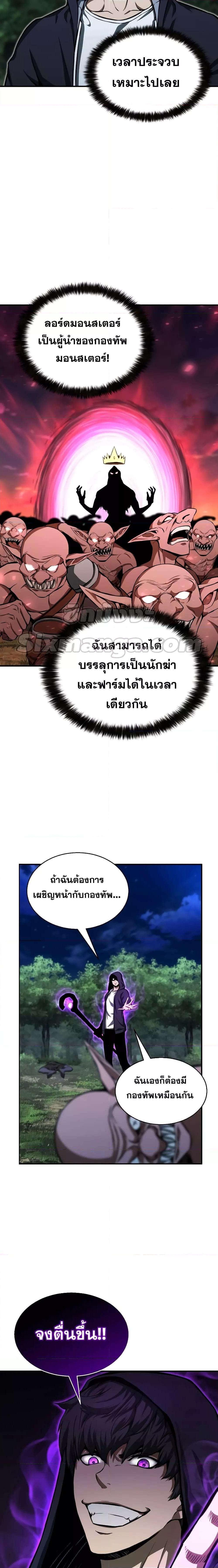 Manga-lc-com อ่านมังงะ อ่านการ์ตูน ออนไลน์ ฟรี Absolute Necromancer ตอนที่ 1 2 3 4 5 6 7 8 9 10 11 12 13 14 ฟรี ไม่มีโฆษณา Manga-lc - อ่าน มังงะ อ่าน การ์ตูน ออนไลน์ อ่านมังงะ ฟรี