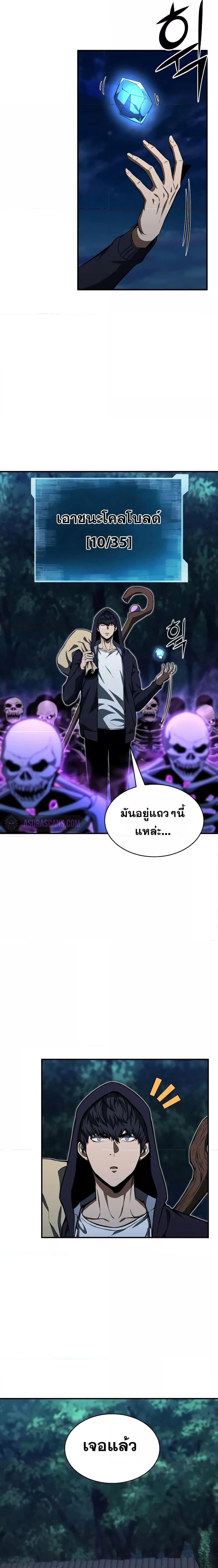 Manga-lc-com อ่านมังงะ อ่านการ์ตูน ออนไลน์ ฟรี Absolute Necromancer ตอนที่ 1 2 3 4 5 6 7 8 9 10 11 12 13 14 ฟรี ไม่มีโฆษณา Manga-lc - อ่าน มังงะ อ่าน การ์ตูน ออนไลน์ อ่านมังงะ ฟรี