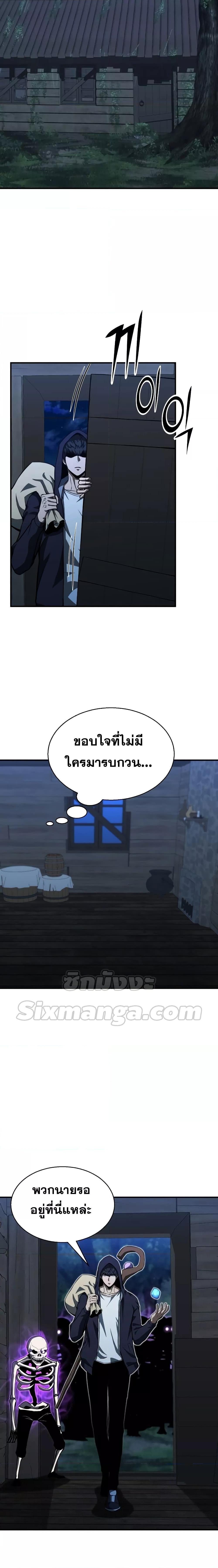 Manga-lc-com อ่านมังงะ อ่านการ์ตูน ออนไลน์ ฟรี Absolute Necromancer ตอนที่ 1 2 3 4 5 6 7 8 9 10 11 12 13 14 ฟรี ไม่มีโฆษณา Manga-lc - อ่าน มังงะ อ่าน การ์ตูน ออนไลน์ อ่านมังงะ ฟรี