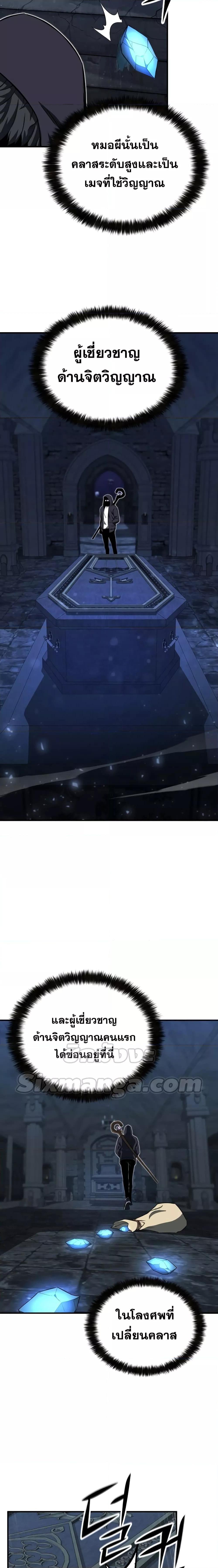 Manga-lc-com อ่านมังงะ อ่านการ์ตูน ออนไลน์ ฟรี Absolute Necromancer ตอนที่ 1 2 3 4 5 6 7 8 9 10 11 12 13 14 ฟรี ไม่มีโฆษณา Manga-lc - อ่าน มังงะ อ่าน การ์ตูน ออนไลน์ อ่านมังงะ ฟรี