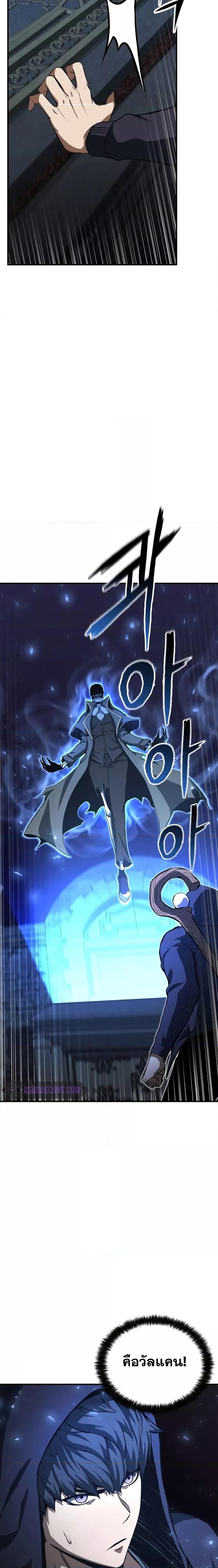 Manga-lc-com อ่านมังงะ อ่านการ์ตูน ออนไลน์ ฟรี Absolute Necromancer ตอนที่ 1 2 3 4 5 6 7 8 9 10 11 12 13 14 ฟรี ไม่มีโฆษณา Manga-lc - อ่าน มังงะ อ่าน การ์ตูน ออนไลน์ อ่านมังงะ ฟรี