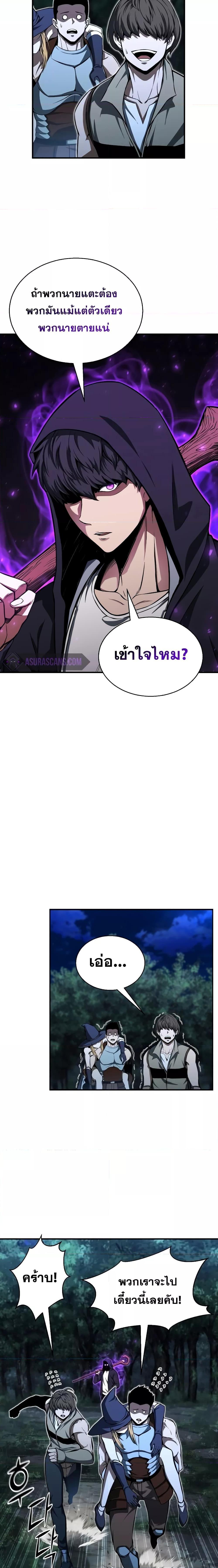 Manga-lc-com อ่านมังงะ อ่านการ์ตูน ออนไลน์ ฟรี Absolute Necromancer ตอนที่ 1 2 3 4 5 6 7 8 9 10 11 12 13 14 ฟรี ไม่มีโฆษณา Manga-lc - อ่าน มังงะ อ่าน การ์ตูน ออนไลน์ อ่านมังงะ ฟรี