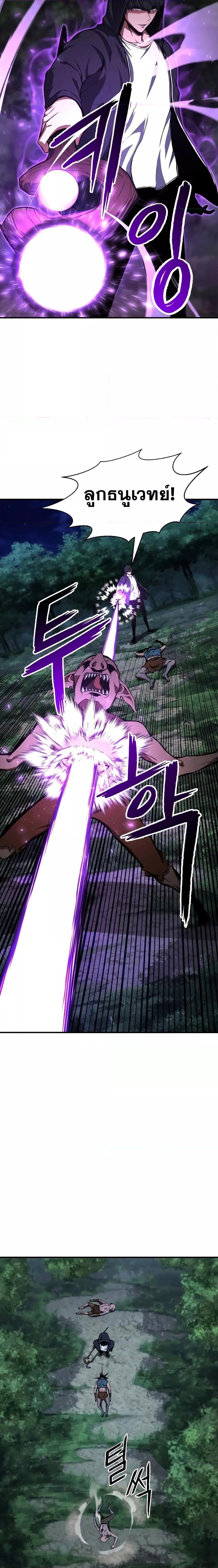 Manga-lc-com อ่านมังงะ อ่านการ์ตูน ออนไลน์ ฟรี Absolute Necromancer ตอนที่ 1 2 3 4 5 6 7 8 9 10 11 12 13 14 ฟรี ไม่มีโฆษณา Manga-lc - อ่าน มังงะ อ่าน การ์ตูน ออนไลน์ อ่านมังงะ ฟรี