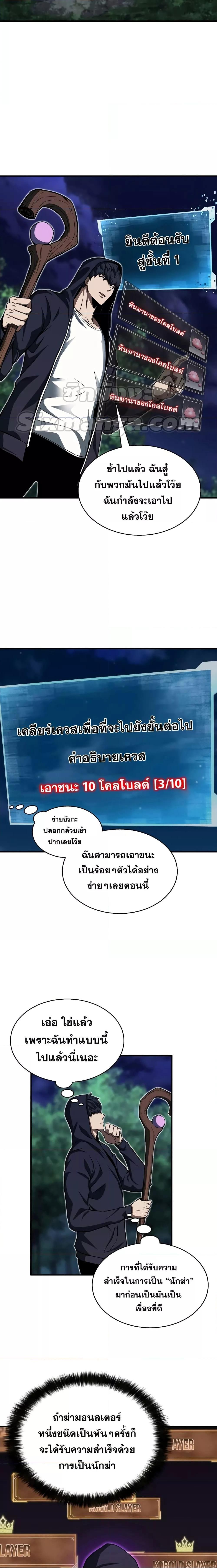 Manga-lc-com อ่านมังงะ อ่านการ์ตูน ออนไลน์ ฟรี Absolute Necromancer ตอนที่ 1 2 3 4 5 6 7 8 9 10 11 12 13 14 ฟรี ไม่มีโฆษณา Manga-lc - อ่าน มังงะ อ่าน การ์ตูน ออนไลน์ อ่านมังงะ ฟรี