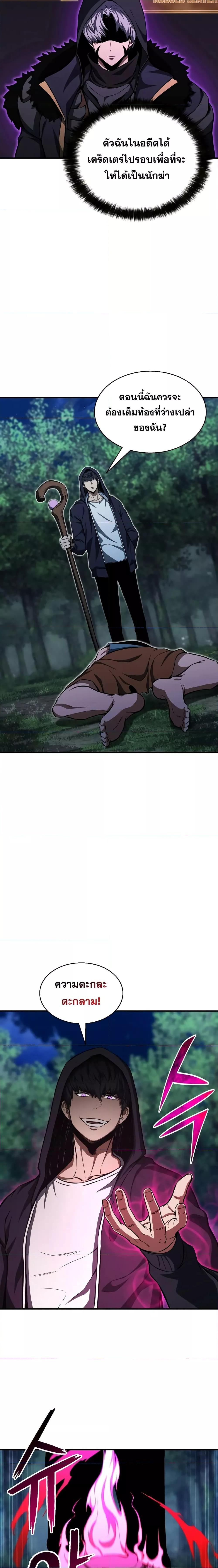 Manga-lc-com อ่านมังงะ อ่านการ์ตูน ออนไลน์ ฟรี Absolute Necromancer ตอนที่ 1 2 3 4 5 6 7 8 9 10 11 12 13 14 ฟรี ไม่มีโฆษณา Manga-lc - อ่าน มังงะ อ่าน การ์ตูน ออนไลน์ อ่านมังงะ ฟรี