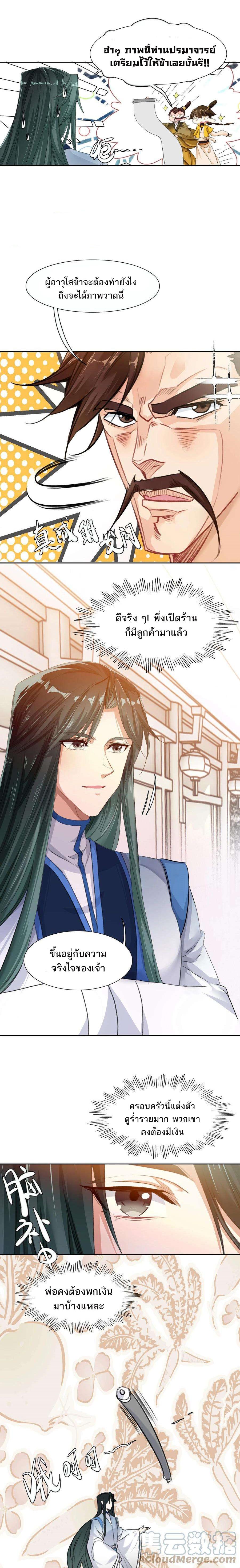 Manga-lc-com อ่านมังงะ อ่านการ์ตูน ออนไลน์ ฟรี I’m Actually A Peerless Powerhouse ตอนที่ 1 2 3 4 5 6 7 8 9 10 11 12 13 14 ฟรี ไม่มีโฆษณา Manga-lc - อ่าน มังงะ อ่าน การ์ตูน ออนไลน์ อ่านมังงะ ฟรี