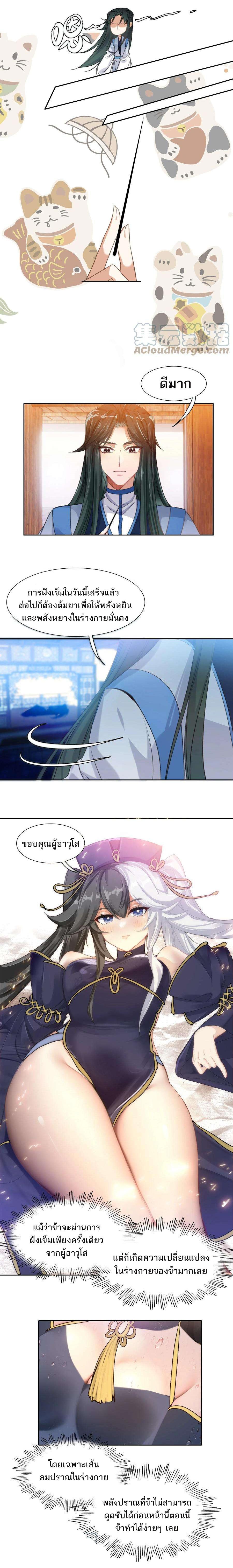 Manga-lc-com อ่านมังงะ อ่านการ์ตูน ออนไลน์ ฟรี I’m Actually A Peerless Powerhouse ตอนที่ 1 2 3 4 5 6 7 8 9 10 11 12 13 14 ฟรี ไม่มีโฆษณา Manga-lc - อ่าน มังงะ อ่าน การ์ตูน ออนไลน์ อ่านมังงะ ฟรี