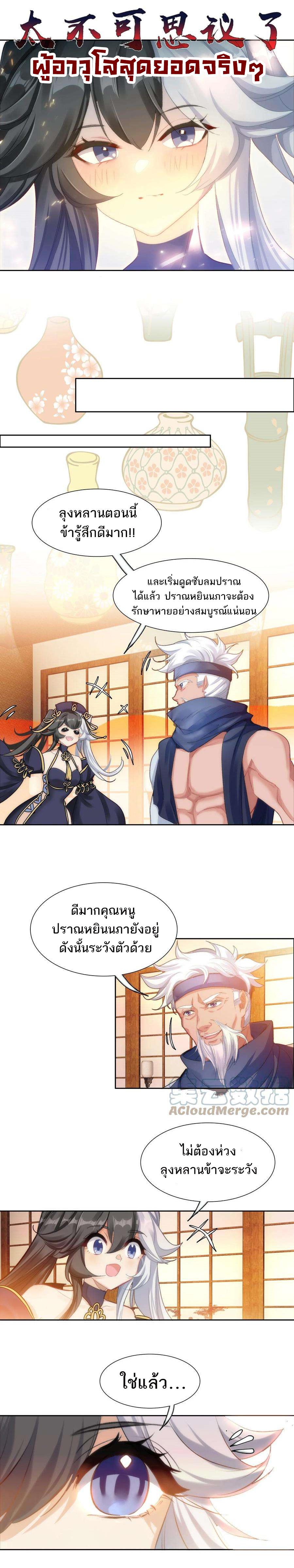 Manga-lc-com อ่านมังงะ อ่านการ์ตูน ออนไลน์ ฟรี I’m Actually A Peerless Powerhouse ตอนที่ 1 2 3 4 5 6 7 8 9 10 11 12 13 14 ฟรี ไม่มีโฆษณา Manga-lc - อ่าน มังงะ อ่าน การ์ตูน ออนไลน์ อ่านมังงะ ฟรี