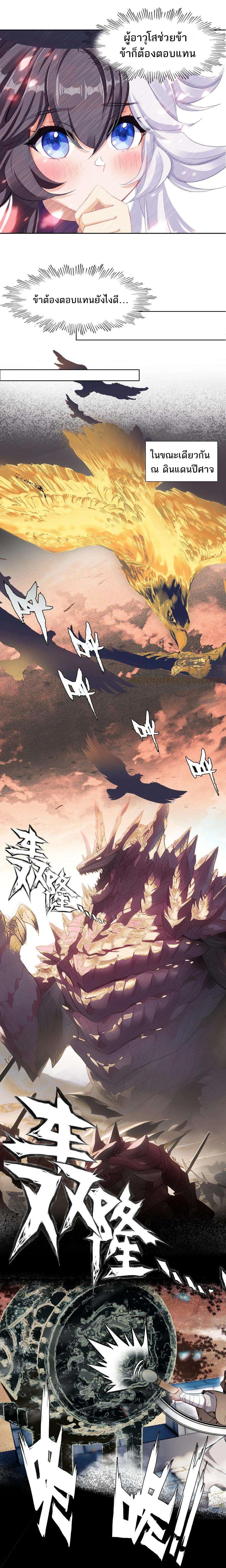 Manga-lc-com อ่านมังงะ อ่านการ์ตูน ออนไลน์ ฟรี I’m Actually A Peerless Powerhouse ตอนที่ 1 2 3 4 5 6 7 8 9 10 11 12 13 14 ฟรี ไม่มีโฆษณา Manga-lc - อ่าน มังงะ อ่าน การ์ตูน ออนไลน์ อ่านมังงะ ฟรี