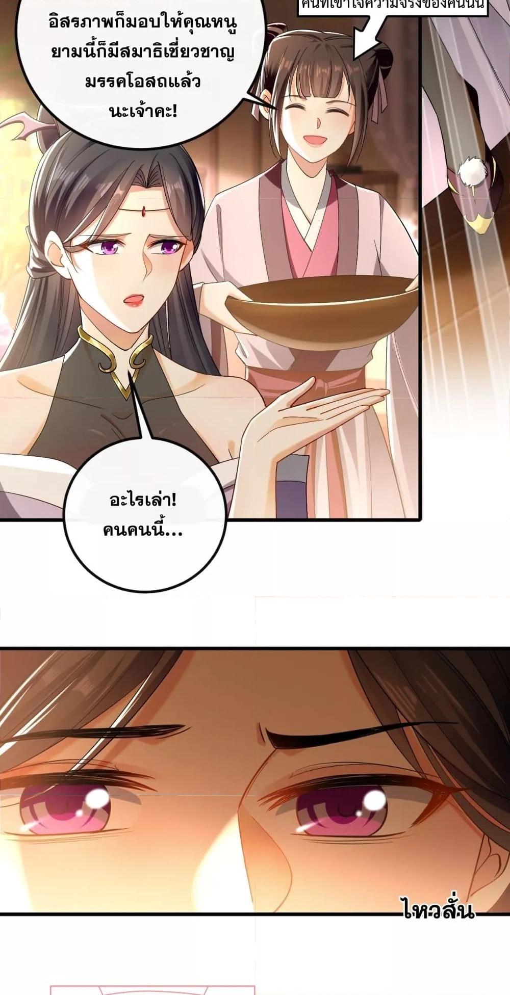 Manga-lc-com อ่านมังงะ อ่านการ์ตูน ออนไลน์ ฟรี The Ten Great Emperors At The Beginning Are All My Apprentices – สิบมหาจักรพรรดิล้วนเป็นศิษย์ของข้า ตอนที่ 1 2 3 4 5 6 7 8 9 10 11 12 13 14 ฟรี ไม่มีโฆษณา Manga-lc - อ่าน มังงะ อ่าน การ์ตูน ออนไลน์ อ่านมังงะ ฟรี