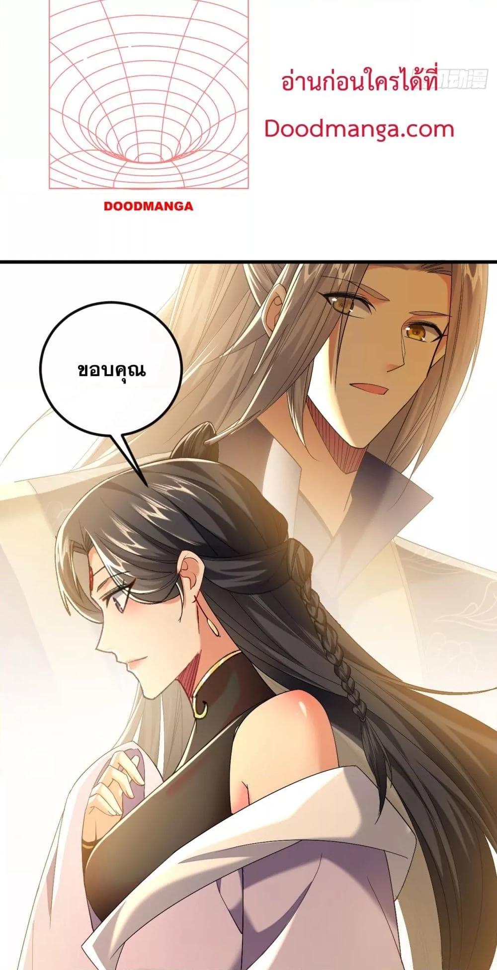 Manga-lc-com อ่านมังงะ อ่านการ์ตูน ออนไลน์ ฟรี The Ten Great Emperors At The Beginning Are All My Apprentices – สิบมหาจักรพรรดิล้วนเป็นศิษย์ของข้า ตอนที่ 1 2 3 4 5 6 7 8 9 10 11 12 13 14 ฟรี ไม่มีโฆษณา Manga-lc - อ่าน มังงะ อ่าน การ์ตูน ออนไลน์ อ่านมังงะ ฟรี
