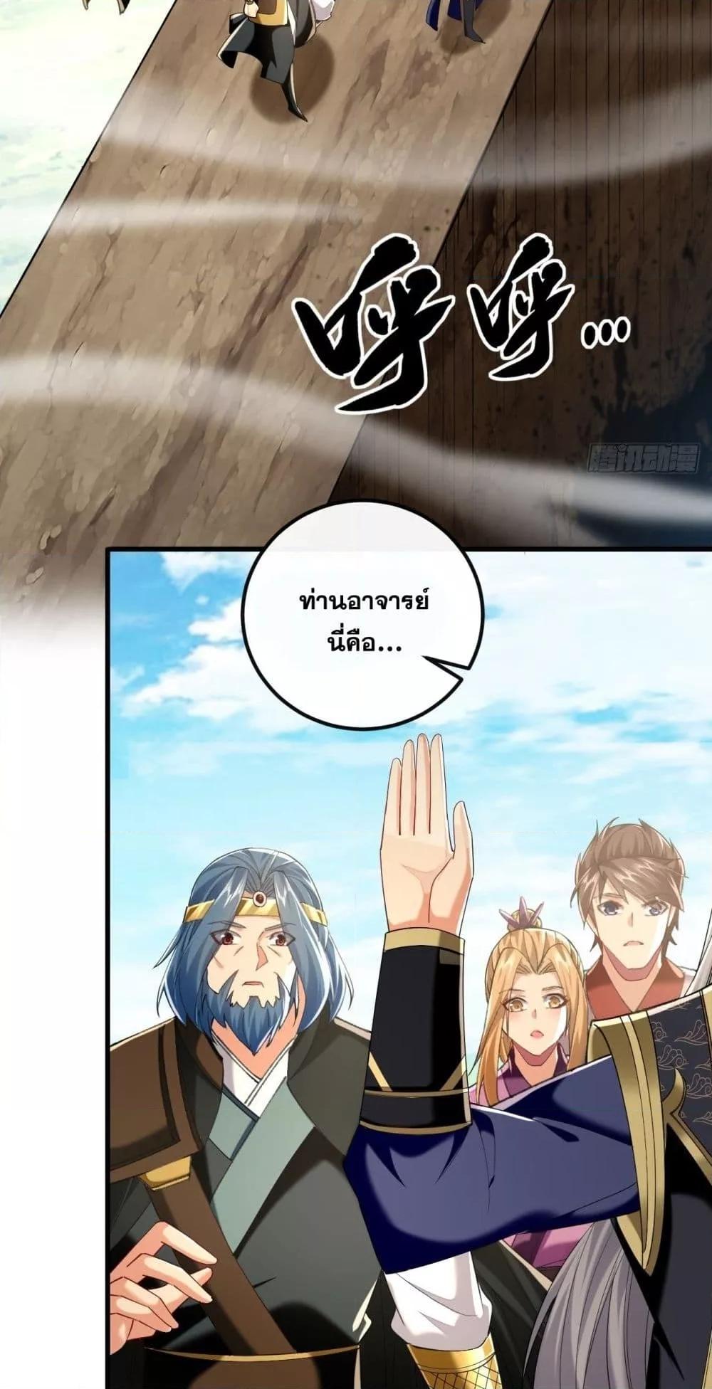 Manga-lc-com อ่านมังงะ อ่านการ์ตูน ออนไลน์ ฟรี The Ten Great Emperors At The Beginning Are All My Apprentices – สิบมหาจักรพรรดิล้วนเป็นศิษย์ของข้า ตอนที่ 1 2 3 4 5 6 7 8 9 10 11 12 13 14 ฟรี ไม่มีโฆษณา Manga-lc - อ่าน มังงะ อ่าน การ์ตูน ออนไลน์ อ่านมังงะ ฟรี