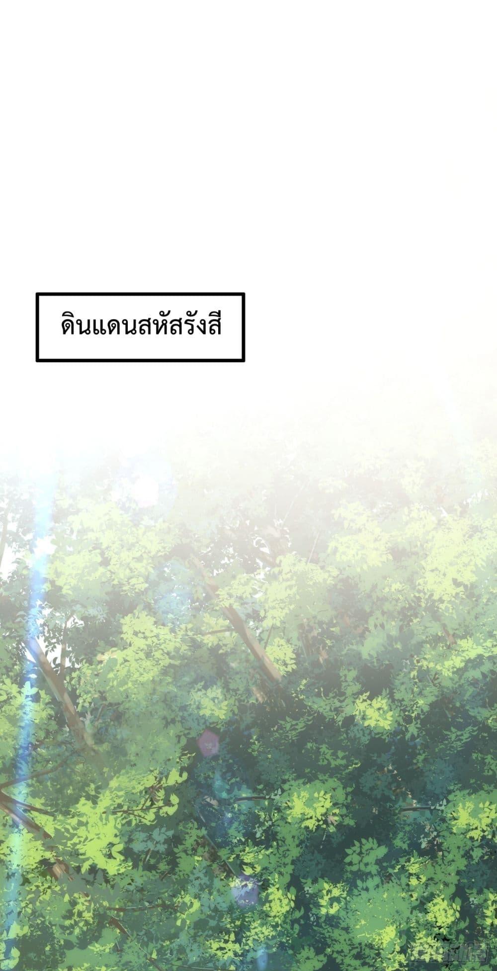 Manga-lc-com อ่านมังงะ อ่านการ์ตูน ออนไลน์ ฟรี The Ten Great Emperors At The Beginning Are All My Apprentices – สิบมหาจักรพรรดิล้วนเป็นศิษย์ของข้า ตอนที่ 1 2 3 4 5 6 7 8 9 10 11 12 13 14 ฟรี ไม่มีโฆษณา Manga-lc - อ่าน มังงะ อ่าน การ์ตูน ออนไลน์ อ่านมังงะ ฟรี