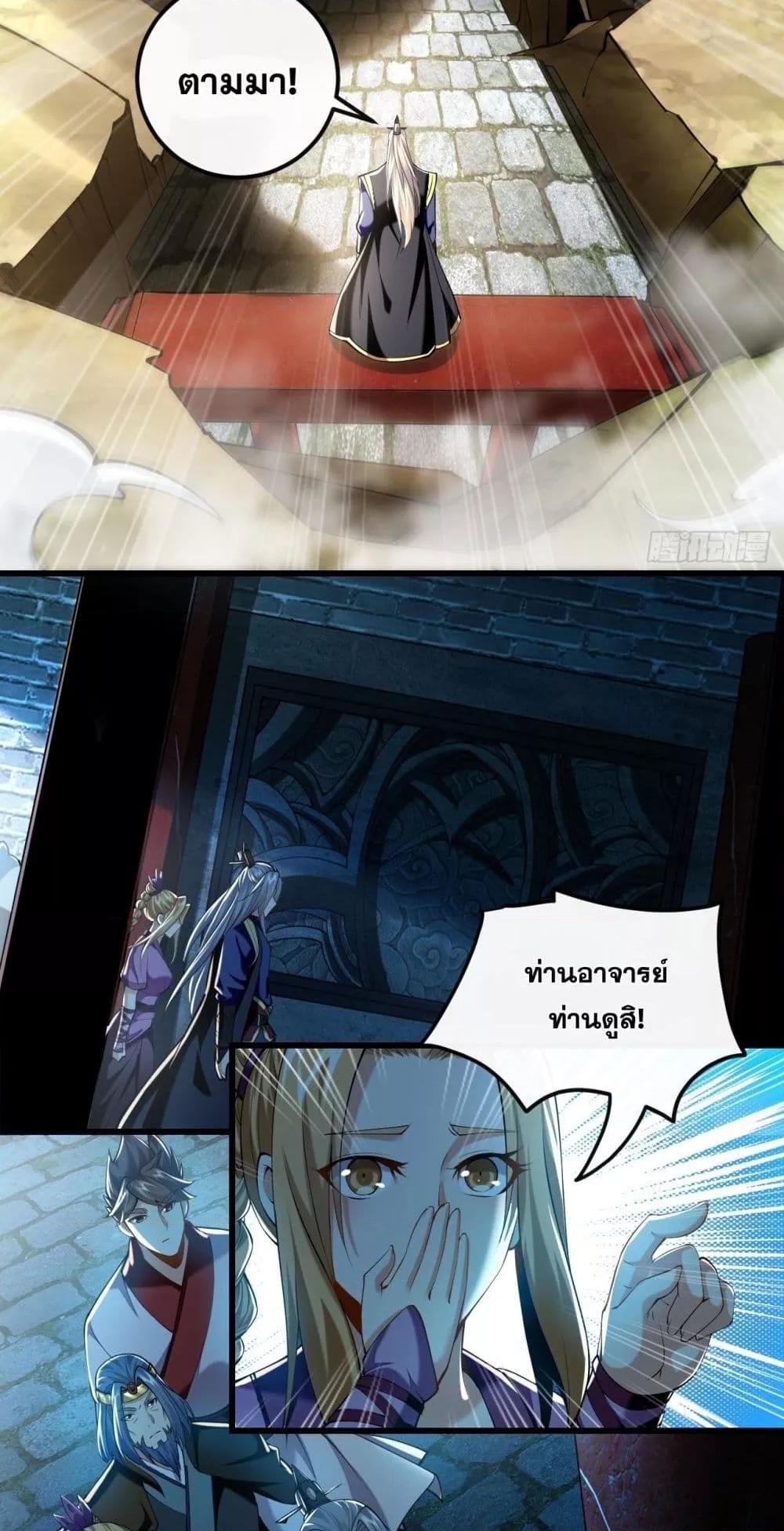 Manga-lc-com อ่านมังงะ อ่านการ์ตูน ออนไลน์ ฟรี The Ten Great Emperors At The Beginning Are All My Apprentices – สิบมหาจักรพรรดิล้วนเป็นศิษย์ของข้า ตอนที่ 1 2 3 4 5 6 7 8 9 10 11 12 13 14 ฟรี ไม่มีโฆษณา Manga-lc - อ่าน มังงะ อ่าน การ์ตูน ออนไลน์ อ่านมังงะ ฟรี