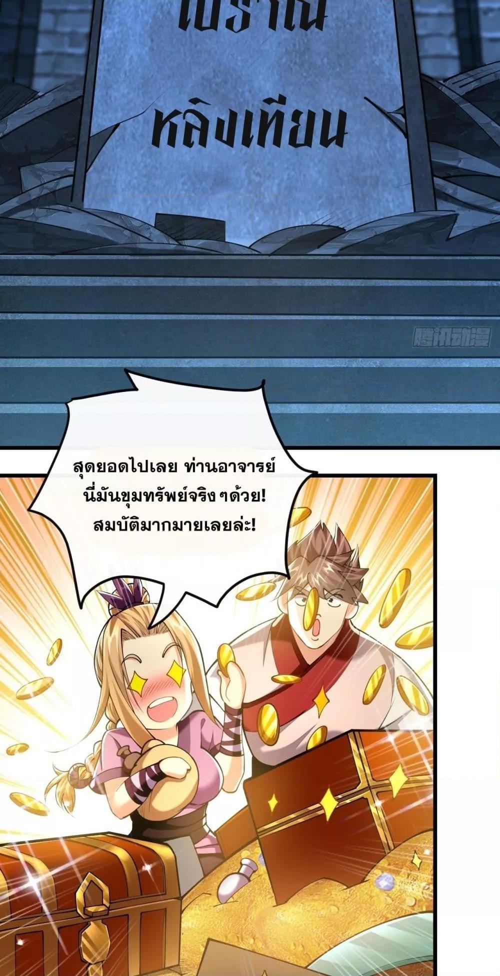 Manga-lc-com อ่านมังงะ อ่านการ์ตูน ออนไลน์ ฟรี The Ten Great Emperors At The Beginning Are All My Apprentices – สิบมหาจักรพรรดิล้วนเป็นศิษย์ของข้า ตอนที่ 1 2 3 4 5 6 7 8 9 10 11 12 13 14 ฟรี ไม่มีโฆษณา Manga-lc - อ่าน มังงะ อ่าน การ์ตูน ออนไลน์ อ่านมังงะ ฟรี