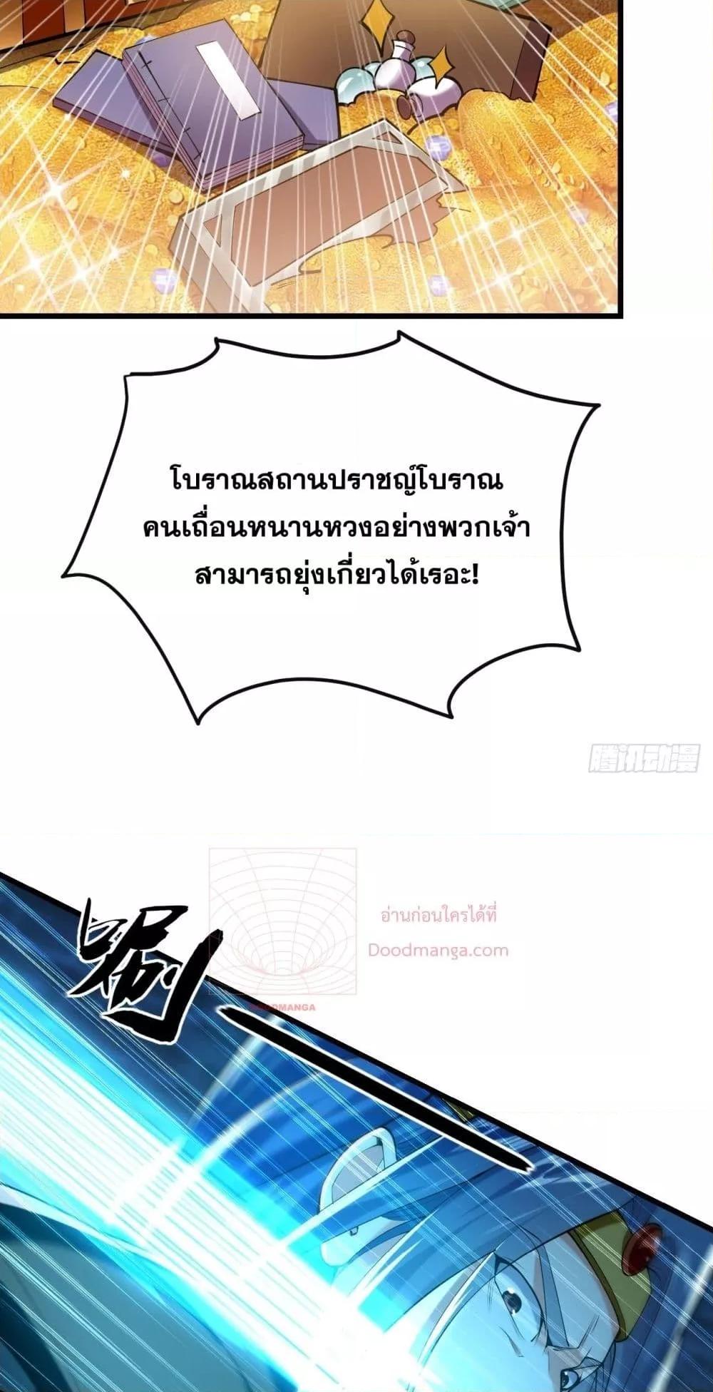 Manga-lc-com อ่านมังงะ อ่านการ์ตูน ออนไลน์ ฟรี The Ten Great Emperors At The Beginning Are All My Apprentices – สิบมหาจักรพรรดิล้วนเป็นศิษย์ของข้า ตอนที่ 1 2 3 4 5 6 7 8 9 10 11 12 13 14 ฟรี ไม่มีโฆษณา Manga-lc - อ่าน มังงะ อ่าน การ์ตูน ออนไลน์ อ่านมังงะ ฟรี