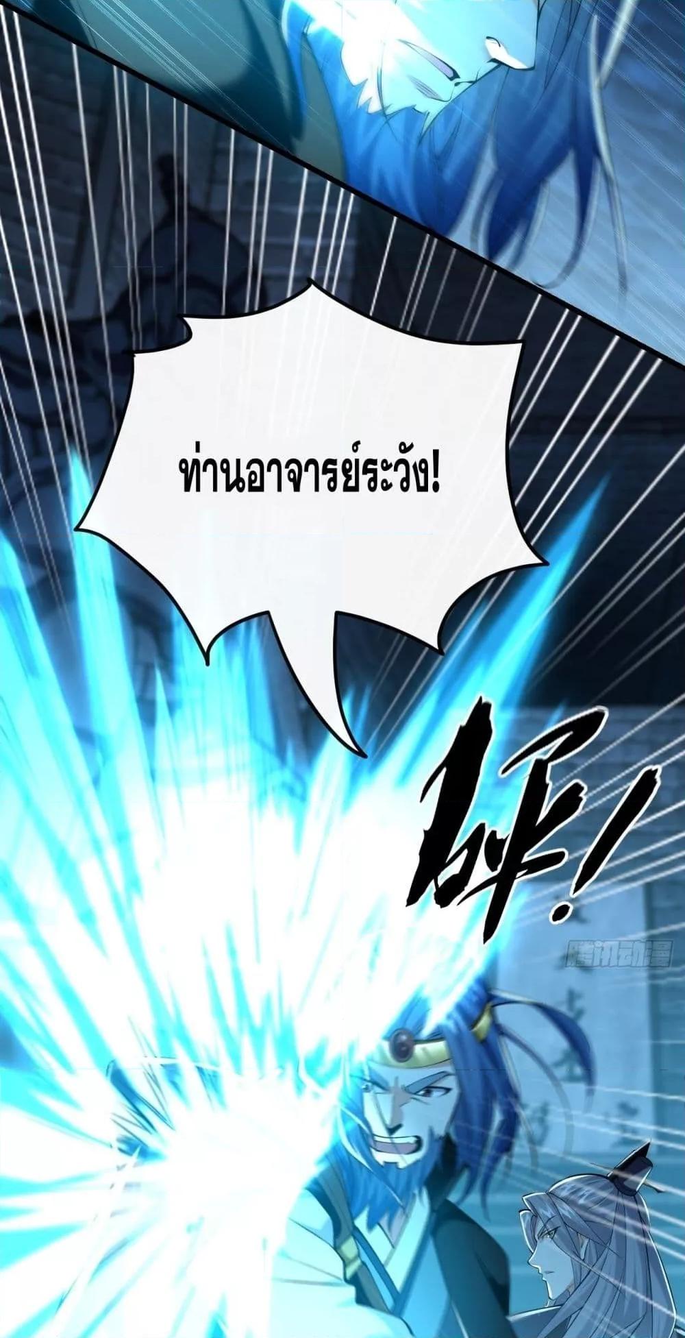 Manga-lc-com อ่านมังงะ อ่านการ์ตูน ออนไลน์ ฟรี The Ten Great Emperors At The Beginning Are All My Apprentices – สิบมหาจักรพรรดิล้วนเป็นศิษย์ของข้า ตอนที่ 1 2 3 4 5 6 7 8 9 10 11 12 13 14 ฟรี ไม่มีโฆษณา Manga-lc - อ่าน มังงะ อ่าน การ์ตูน ออนไลน์ อ่านมังงะ ฟรี