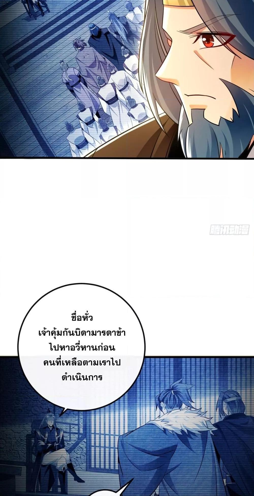 Manga-lc-com อ่านมังงะ อ่านการ์ตูน ออนไลน์ ฟรี The Ten Great Emperors At The Beginning Are All My Apprentices – สิบมหาจักรพรรดิล้วนเป็นศิษย์ของข้า ตอนที่ 1 2 3 4 5 6 7 8 9 10 11 12 13 14 ฟรี ไม่มีโฆษณา Manga-lc - อ่าน มังงะ อ่าน การ์ตูน ออนไลน์ อ่านมังงะ ฟรี