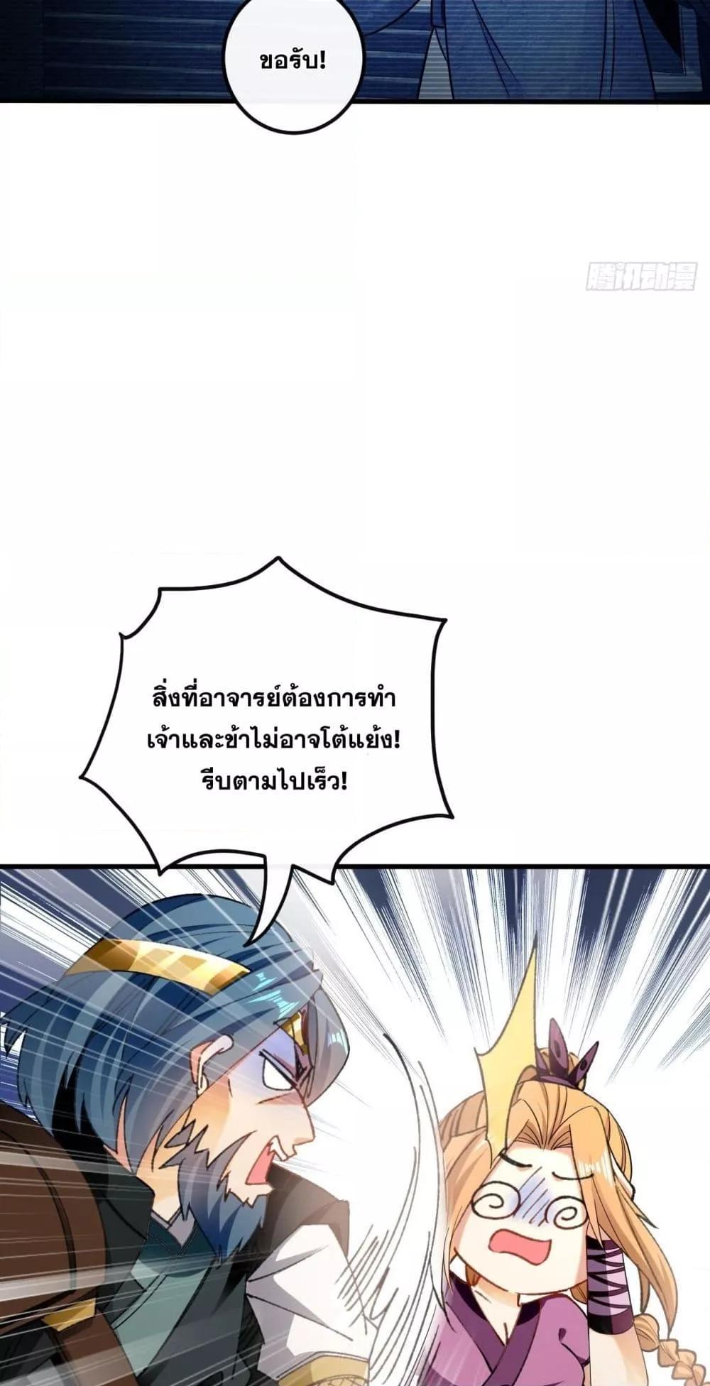 Manga-lc-com อ่านมังงะ อ่านการ์ตูน ออนไลน์ ฟรี The Ten Great Emperors At The Beginning Are All My Apprentices – สิบมหาจักรพรรดิล้วนเป็นศิษย์ของข้า ตอนที่ 1 2 3 4 5 6 7 8 9 10 11 12 13 14 ฟรี ไม่มีโฆษณา Manga-lc - อ่าน มังงะ อ่าน การ์ตูน ออนไลน์ อ่านมังงะ ฟรี
