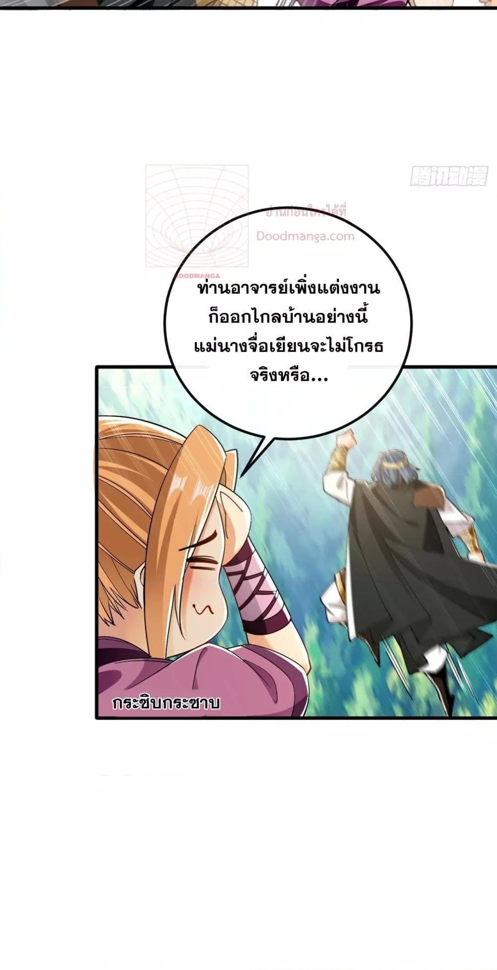 Manga-lc-com อ่านมังงะ อ่านการ์ตูน ออนไลน์ ฟรี The Ten Great Emperors At The Beginning Are All My Apprentices – สิบมหาจักรพรรดิล้วนเป็นศิษย์ของข้า ตอนที่ 1 2 3 4 5 6 7 8 9 10 11 12 13 14 ฟรี ไม่มีโฆษณา Manga-lc - อ่าน มังงะ อ่าน การ์ตูน ออนไลน์ อ่านมังงะ ฟรี