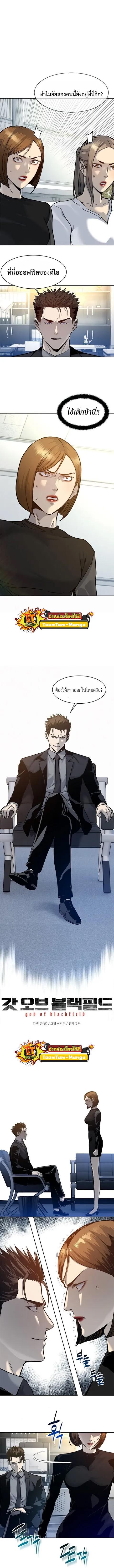 Manga-lc-com อ่านมังงะ อ่านการ์ตูน ออนไลน์ ฟรี God of Blackfield ตอนที่ 1 2 3 4 5 6 7 8 9 10 11 12 13 14 ฟรี ไม่มีโฆษณา Manga-lc - อ่าน มังงะ อ่าน การ์ตูน ออนไลน์ อ่านมังงะ ฟรี