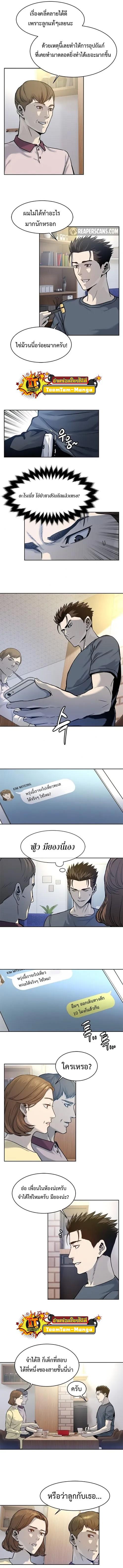 Manga-lc-com อ่านมังงะ อ่านการ์ตูน ออนไลน์ ฟรี God of Blackfield ตอนที่ 1 2 3 4 5 6 7 8 9 10 11 12 13 14 ฟรี ไม่มีโฆษณา Manga-lc - อ่าน มังงะ อ่าน การ์ตูน ออนไลน์ อ่านมังงะ ฟรี