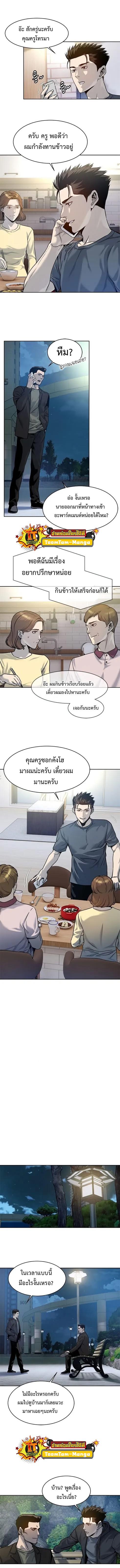 Manga-lc-com อ่านมังงะ อ่านการ์ตูน ออนไลน์ ฟรี God of Blackfield ตอนที่ 1 2 3 4 5 6 7 8 9 10 11 12 13 14 ฟรี ไม่มีโฆษณา Manga-lc - อ่าน มังงะ อ่าน การ์ตูน ออนไลน์ อ่านมังงะ ฟรี
