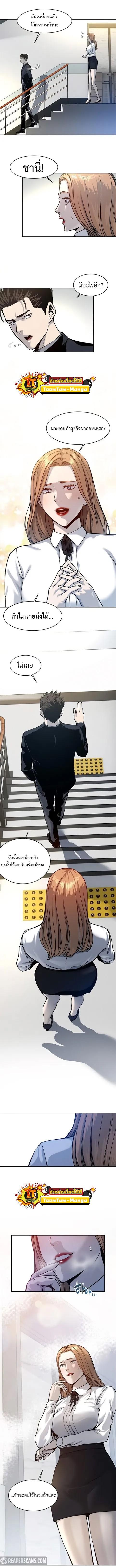 Manga-lc-com อ่านมังงะ อ่านการ์ตูน ออนไลน์ ฟรี God of Blackfield ตอนที่ 1 2 3 4 5 6 7 8 9 10 11 12 13 14 ฟรี ไม่มีโฆษณา Manga-lc - อ่าน มังงะ อ่าน การ์ตูน ออนไลน์ อ่านมังงะ ฟรี
