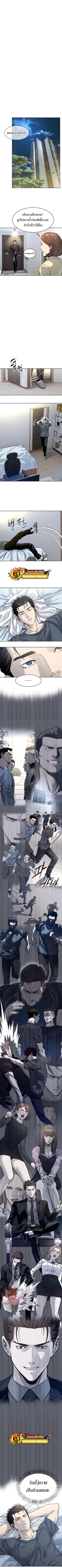 Manga-lc-com อ่านมังงะ อ่านการ์ตูน ออนไลน์ ฟรี God of Blackfield ตอนที่ 1 2 3 4 5 6 7 8 9 10 11 12 13 14 ฟรี ไม่มีโฆษณา Manga-lc - อ่าน มังงะ อ่าน การ์ตูน ออนไลน์ อ่านมังงะ ฟรี