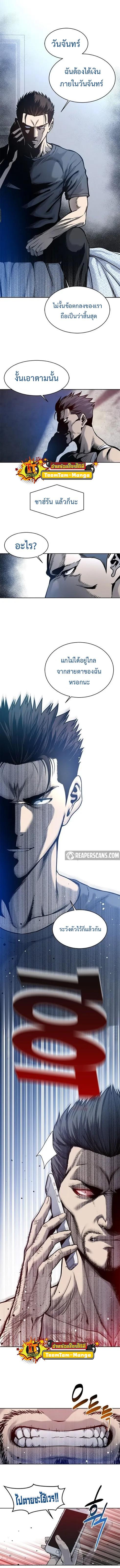 Manga-lc-com อ่านมังงะ อ่านการ์ตูน ออนไลน์ ฟรี God of Blackfield ตอนที่ 1 2 3 4 5 6 7 8 9 10 11 12 13 14 ฟรี ไม่มีโฆษณา Manga-lc - อ่าน มังงะ อ่าน การ์ตูน ออนไลน์ อ่านมังงะ ฟรี