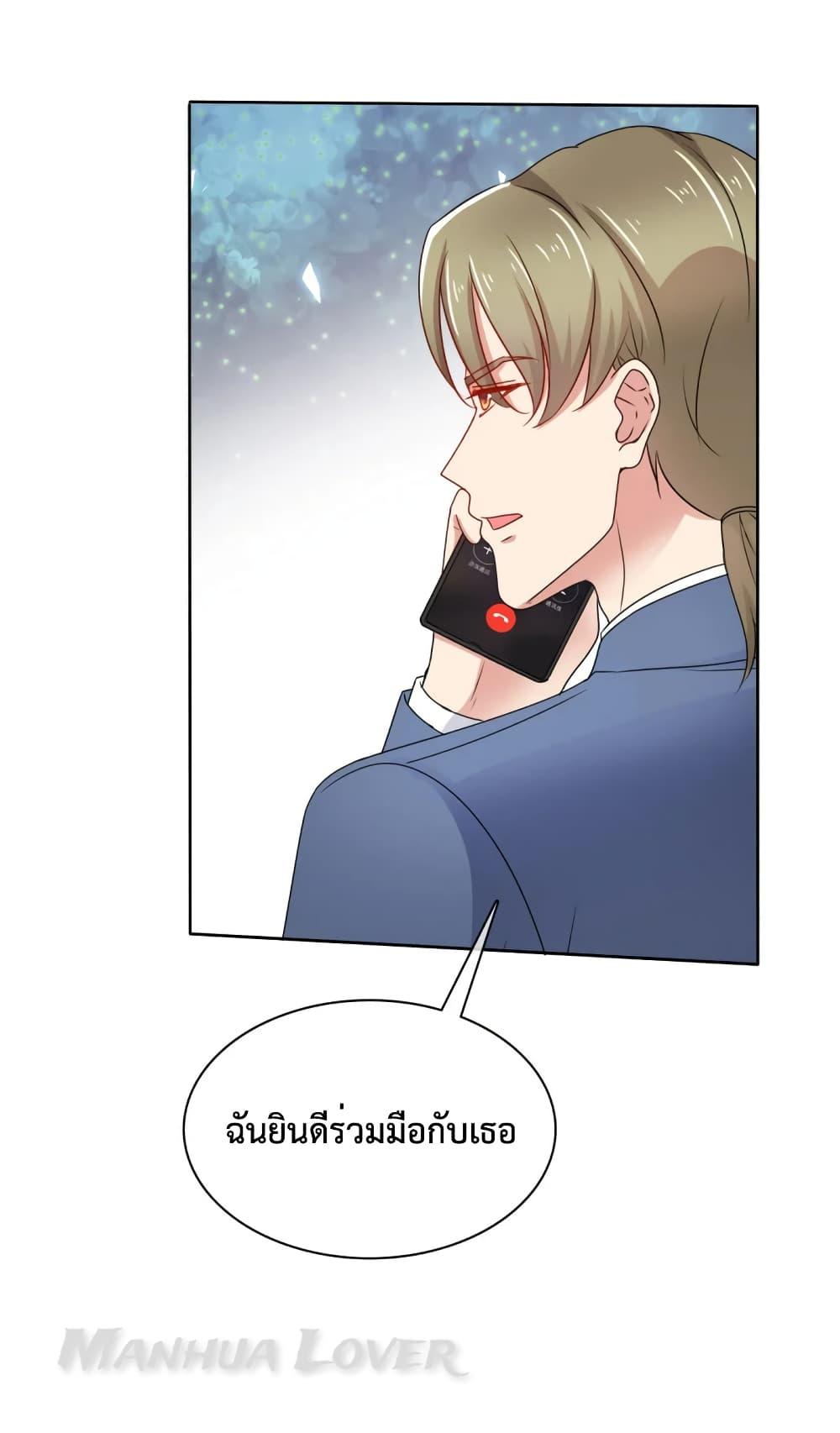 Manga-lc-com อ่านมังงะ อ่านการ์ตูน ออนไลน์ ฟรี Ooh!! My Wife, Acting Coquettish Again ตอนที่ 1 2 3 4 5 6 7 8 9 10 11 12 13 14 ฟรี ไม่มีโฆษณา Manga-lc - อ่าน มังงะ อ่าน การ์ตูน ออนไลน์ อ่านมังงะ ฟรี