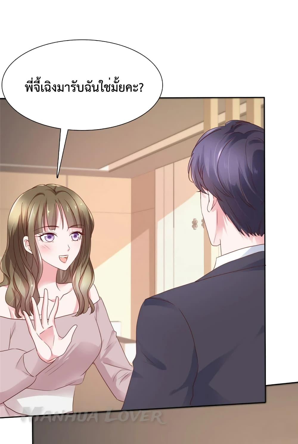 Manga-lc-com อ่านมังงะ อ่านการ์ตูน ออนไลน์ ฟรี Ooh!! My Wife, Acting Coquettish Again ตอนที่ 1 2 3 4 5 6 7 8 9 10 11 12 13 14 ฟรี ไม่มีโฆษณา Manga-lc - อ่าน มังงะ อ่าน การ์ตูน ออนไลน์ อ่านมังงะ ฟรี