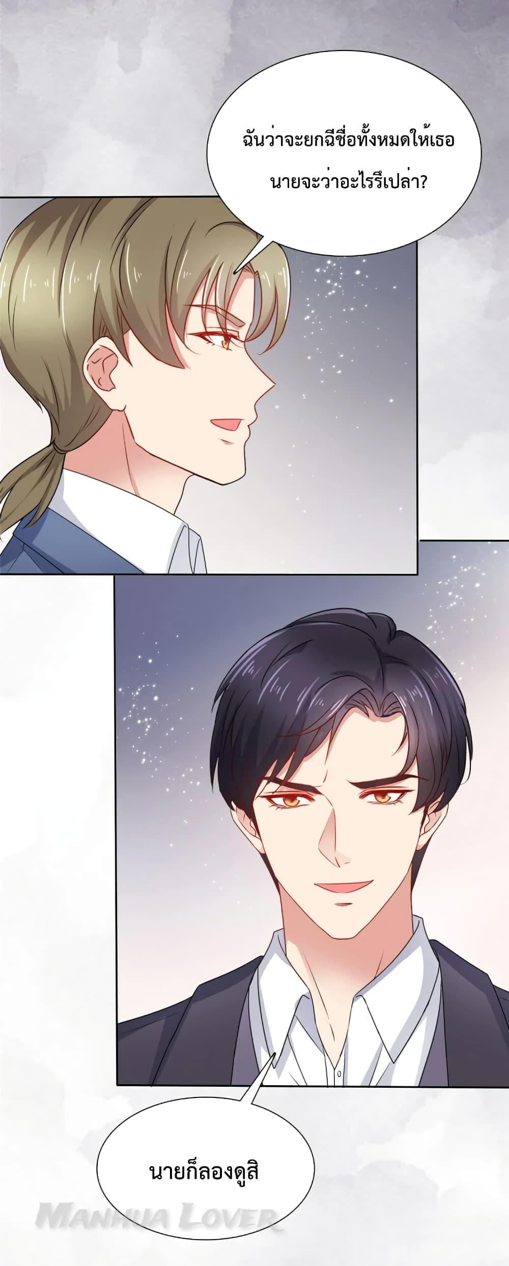 Manga-lc-com อ่านมังงะ อ่านการ์ตูน ออนไลน์ ฟรี Ooh!! My Wife, Acting Coquettish Again ตอนที่ 1 2 3 4 5 6 7 8 9 10 11 12 13 14 ฟรี ไม่มีโฆษณา Manga-lc - อ่าน มังงะ อ่าน การ์ตูน ออนไลน์ อ่านมังงะ ฟรี