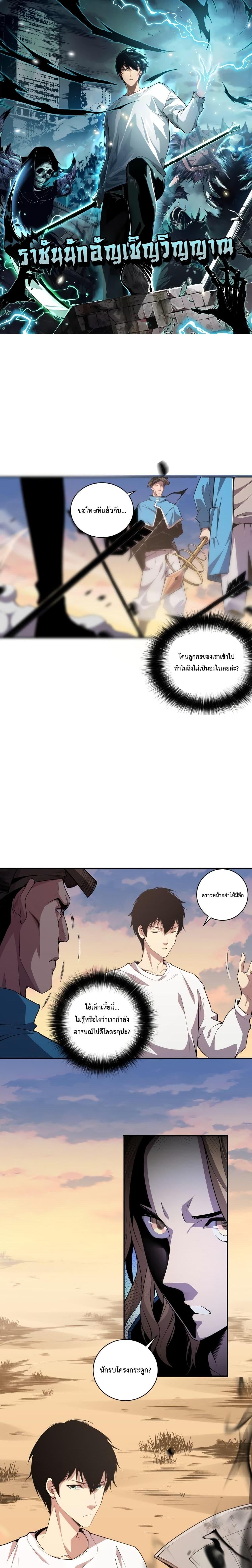 Manga-lc-com อ่านมังงะ อ่านการ์ตูน ออนไลน์ ฟรี Necromancer King of The Scourge – ราชันนักอัญเชิญวิญญาณ ตอนที่ 1 2 3 4 5 6 7 8 9 10 11 12 13 14 ฟรี ไม่มีโฆษณา Manga-lc - อ่าน มังงะ อ่าน การ์ตูน ออนไลน์ อ่านมังงะ ฟรี