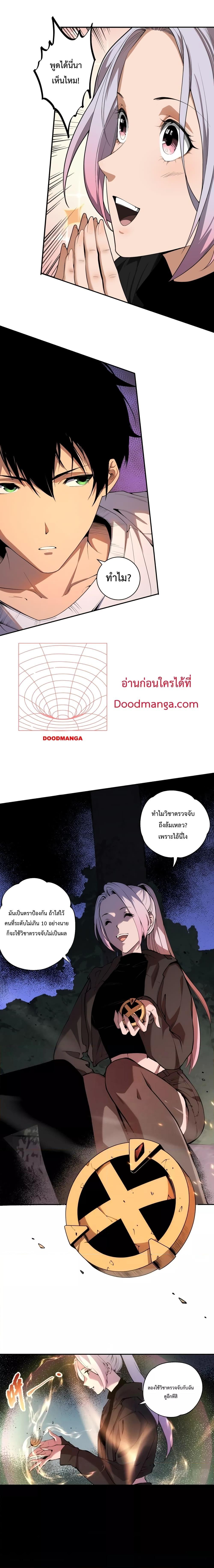 Manga-lc-com อ่านมังงะ อ่านการ์ตูน ออนไลน์ ฟรี Necromancer King of The Scourge – ราชันนักอัญเชิญวิญญาณ ตอนที่ 1 2 3 4 5 6 7 8 9 10 11 12 13 14 ฟรี ไม่มีโฆษณา Manga-lc - อ่าน มังงะ อ่าน การ์ตูน ออนไลน์ อ่านมังงะ ฟรี