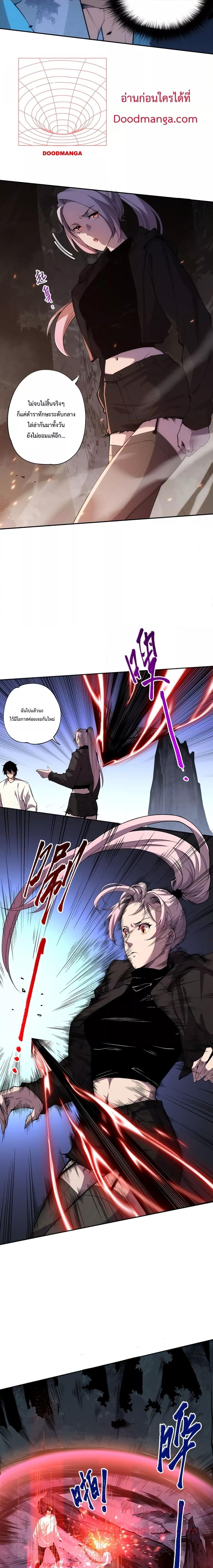 Manga-lc-com อ่านมังงะ อ่านการ์ตูน ออนไลน์ ฟรี Necromancer King of The Scourge – ราชันนักอัญเชิญวิญญาณ ตอนที่ 1 2 3 4 5 6 7 8 9 10 11 12 13 14 ฟรี ไม่มีโฆษณา Manga-lc - อ่าน มังงะ อ่าน การ์ตูน ออนไลน์ อ่านมังงะ ฟรี