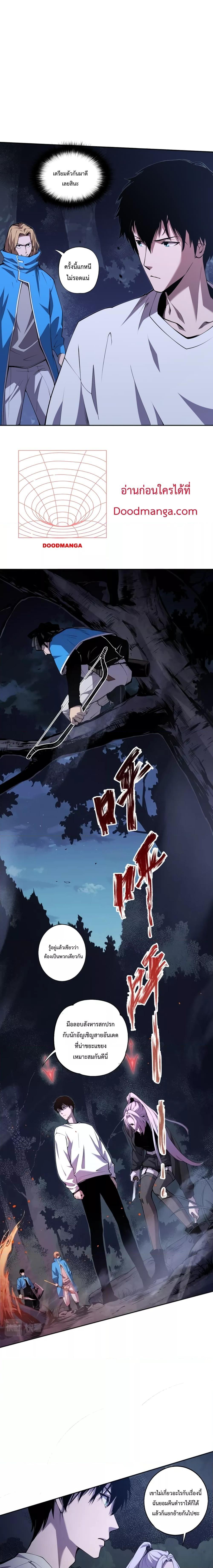 Manga-lc-com อ่านมังงะ อ่านการ์ตูน ออนไลน์ ฟรี Necromancer King of The Scourge – ราชันนักอัญเชิญวิญญาณ ตอนที่ 1 2 3 4 5 6 7 8 9 10 11 12 13 14 ฟรี ไม่มีโฆษณา Manga-lc - อ่าน มังงะ อ่าน การ์ตูน ออนไลน์ อ่านมังงะ ฟรี