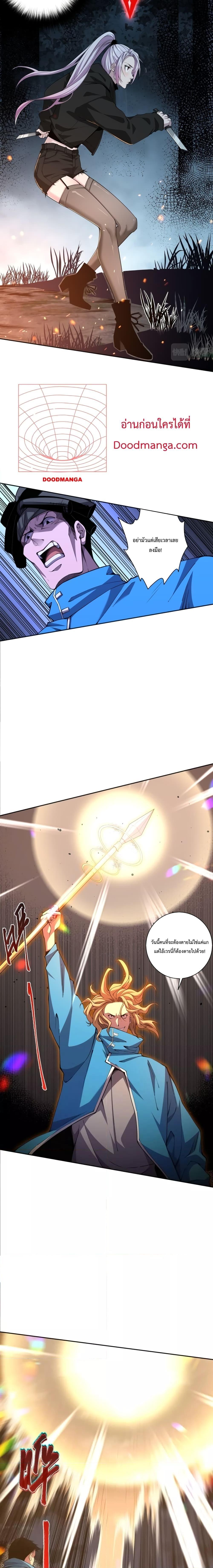 Manga-lc-com อ่านมังงะ อ่านการ์ตูน ออนไลน์ ฟรี Necromancer King of The Scourge – ราชันนักอัญเชิญวิญญาณ ตอนที่ 1 2 3 4 5 6 7 8 9 10 11 12 13 14 ฟรี ไม่มีโฆษณา Manga-lc - อ่าน มังงะ อ่าน การ์ตูน ออนไลน์ อ่านมังงะ ฟรี