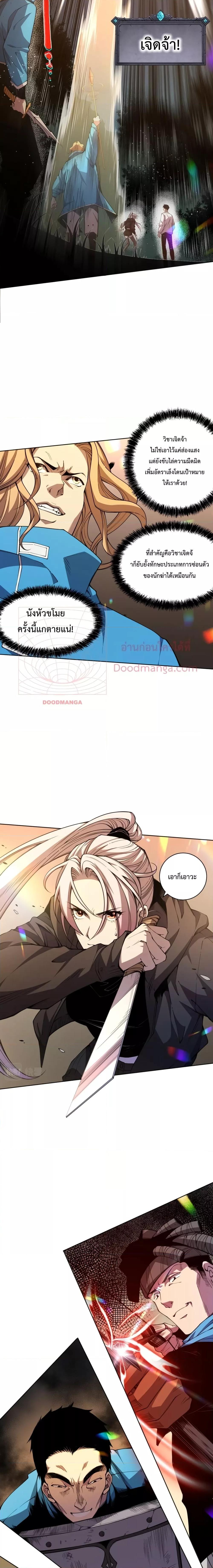 Manga-lc-com อ่านมังงะ อ่านการ์ตูน ออนไลน์ ฟรี Necromancer King of The Scourge – ราชันนักอัญเชิญวิญญาณ ตอนที่ 1 2 3 4 5 6 7 8 9 10 11 12 13 14 ฟรี ไม่มีโฆษณา Manga-lc - อ่าน มังงะ อ่าน การ์ตูน ออนไลน์ อ่านมังงะ ฟรี