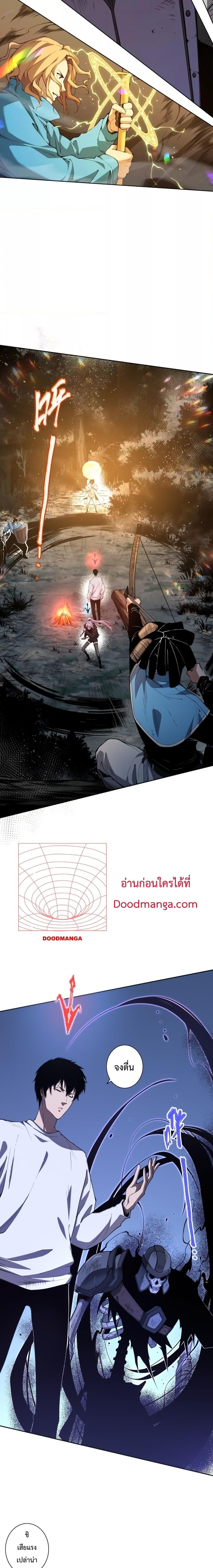 Manga-lc-com อ่านมังงะ อ่านการ์ตูน ออนไลน์ ฟรี Necromancer King of The Scourge – ราชันนักอัญเชิญวิญญาณ ตอนที่ 1 2 3 4 5 6 7 8 9 10 11 12 13 14 ฟรี ไม่มีโฆษณา Manga-lc - อ่าน มังงะ อ่าน การ์ตูน ออนไลน์ อ่านมังงะ ฟรี