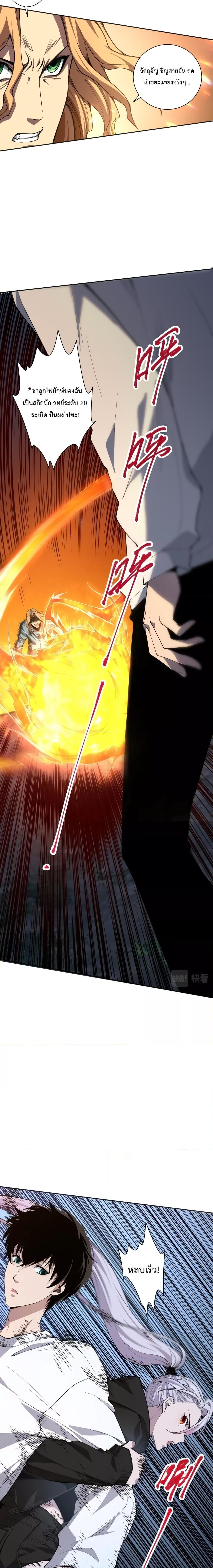 Manga-lc-com อ่านมังงะ อ่านการ์ตูน ออนไลน์ ฟรี Necromancer King of The Scourge – ราชันนักอัญเชิญวิญญาณ ตอนที่ 1 2 3 4 5 6 7 8 9 10 11 12 13 14 ฟรี ไม่มีโฆษณา Manga-lc - อ่าน มังงะ อ่าน การ์ตูน ออนไลน์ อ่านมังงะ ฟรี