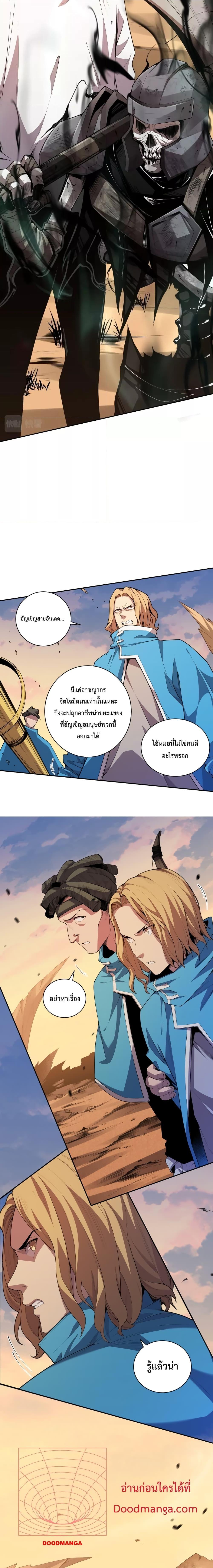 Manga-lc-com อ่านมังงะ อ่านการ์ตูน ออนไลน์ ฟรี Necromancer King of The Scourge – ราชันนักอัญเชิญวิญญาณ ตอนที่ 1 2 3 4 5 6 7 8 9 10 11 12 13 14 ฟรี ไม่มีโฆษณา Manga-lc - อ่าน มังงะ อ่าน การ์ตูน ออนไลน์ อ่านมังงะ ฟรี