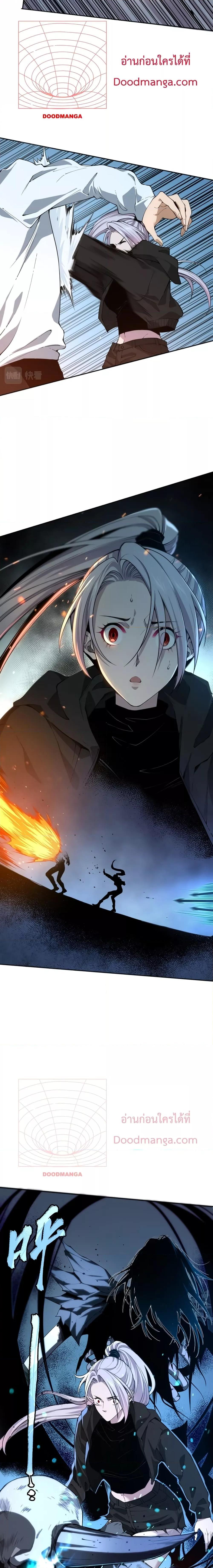 Manga-lc-com อ่านมังงะ อ่านการ์ตูน ออนไลน์ ฟรี Necromancer King of The Scourge – ราชันนักอัญเชิญวิญญาณ ตอนที่ 1 2 3 4 5 6 7 8 9 10 11 12 13 14 ฟรี ไม่มีโฆษณา Manga-lc - อ่าน มังงะ อ่าน การ์ตูน ออนไลน์ อ่านมังงะ ฟรี