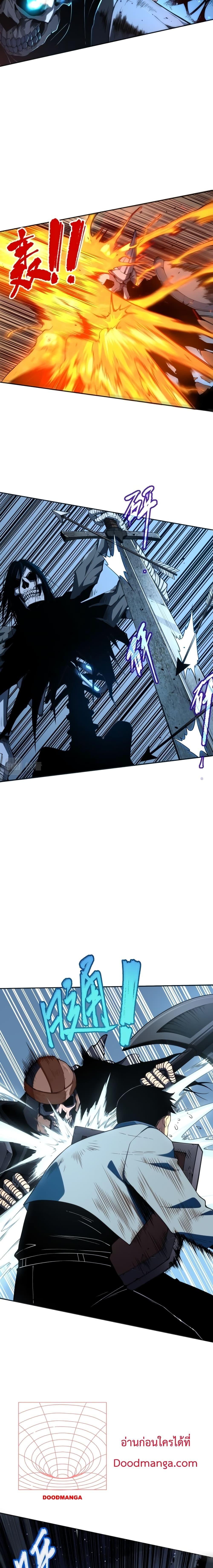 Manga-lc-com อ่านมังงะ อ่านการ์ตูน ออนไลน์ ฟรี Necromancer King of The Scourge – ราชันนักอัญเชิญวิญญาณ ตอนที่ 1 2 3 4 5 6 7 8 9 10 11 12 13 14 ฟรี ไม่มีโฆษณา Manga-lc - อ่าน มังงะ อ่าน การ์ตูน ออนไลน์ อ่านมังงะ ฟรี