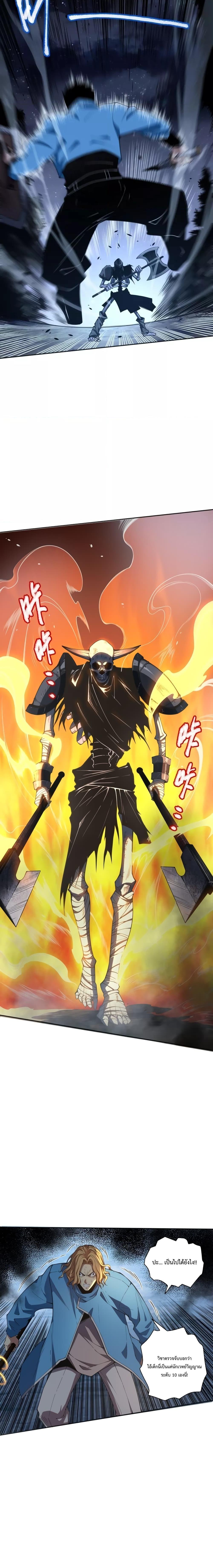 Manga-lc-com อ่านมังงะ อ่านการ์ตูน ออนไลน์ ฟรี Necromancer King of The Scourge – ราชันนักอัญเชิญวิญญาณ ตอนที่ 1 2 3 4 5 6 7 8 9 10 11 12 13 14 ฟรี ไม่มีโฆษณา Manga-lc - อ่าน มังงะ อ่าน การ์ตูน ออนไลน์ อ่านมังงะ ฟรี